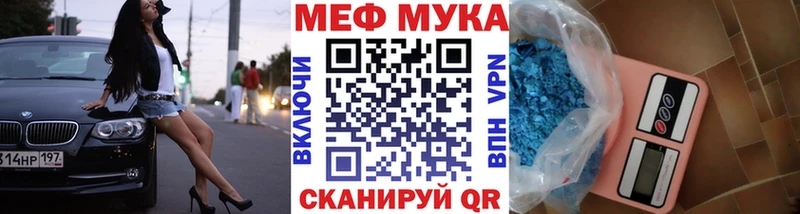 Купить наркотики сайты Добрянка Кокаин Меф мяу мяу A-PVP МАРИХУАНА ГАШ
