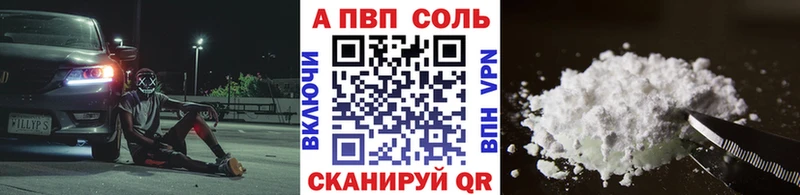 Alfa_PVP крисы CK  что такое наркотик  Добрянка 