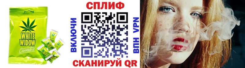 Печенье с ТГК марихуана Добрянка