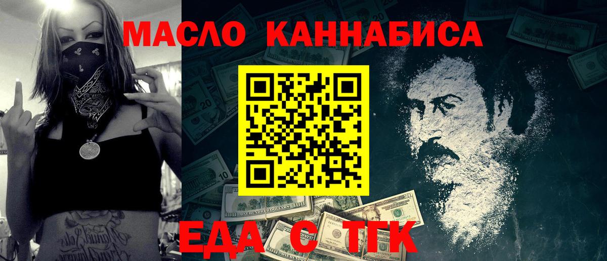 Canna-Cookies конопля Добрянка