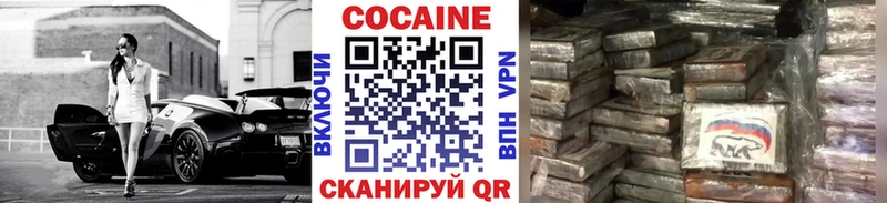 КОКАИН VHQ  Добрянка 