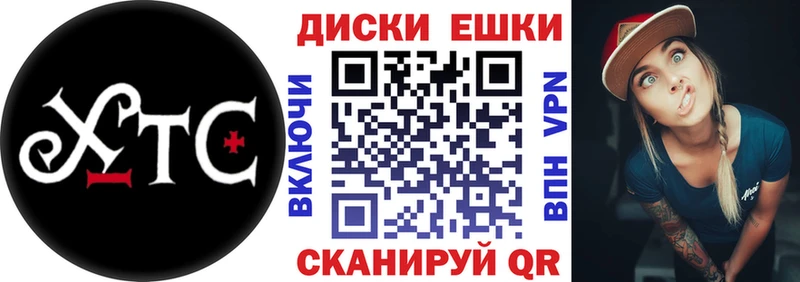 Ecstasy круглые  даркнет формула  Добрянка 