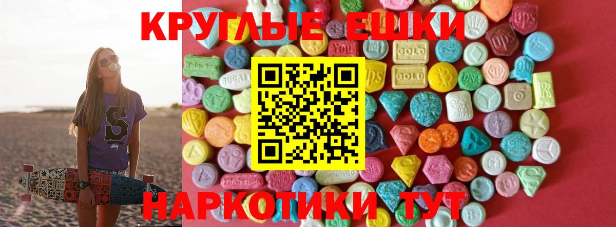 Ecstasy Дубай Добрянка