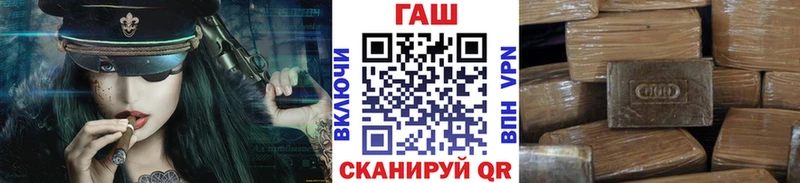 ГАШИШ убойный  Добрянка 