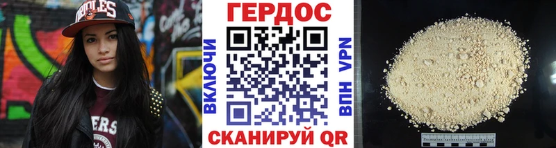 ГЕРОИН Афган  мега ссылки  Добрянка  цена  