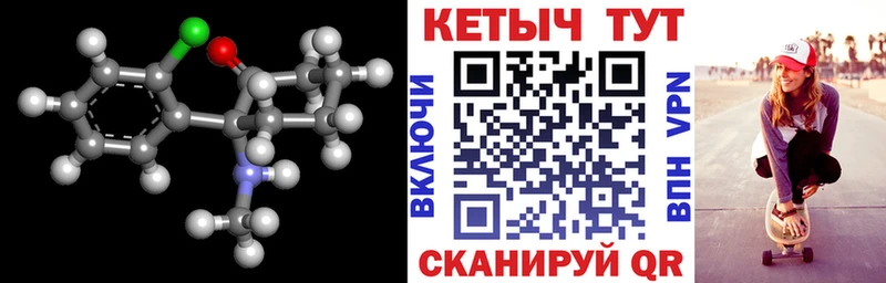 КЕТАМИН VHQ  что такое наркотик  Добрянка 