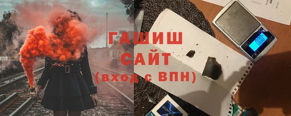 МДМА Абдулино