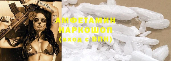 мефедрон Абаза