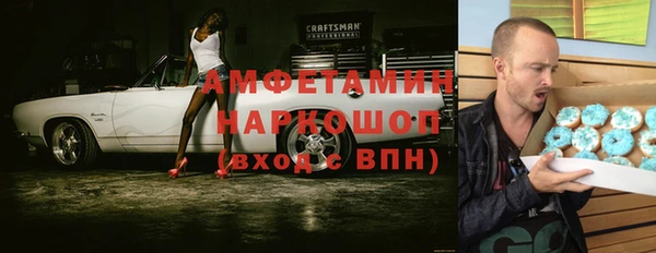 МДМА Абдулино
