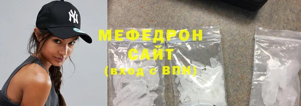 амф Волосово