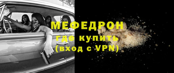 мяу мяу кристалл Алексин