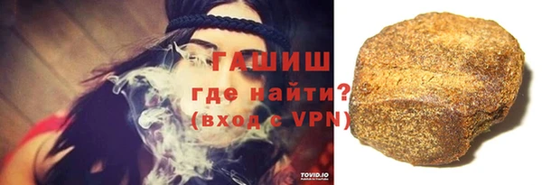 МДМА Абдулино