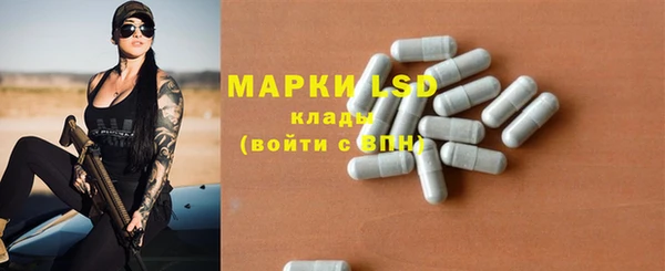 мяу мяу кристалл Алексин