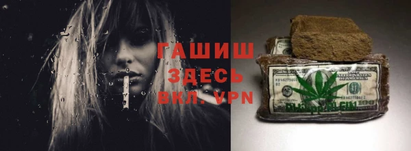 МДМА Абдулино