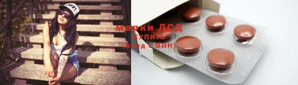 МДМА Абдулино