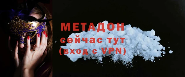 мефедрон Абаза