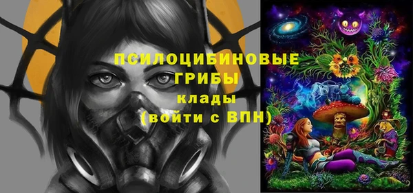 мефедрон Абаза