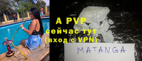 МДМА Абдулино