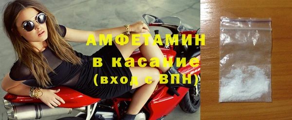 мефедрон Абаза