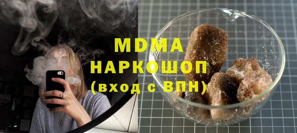 мяу мяу кристалл Алексин