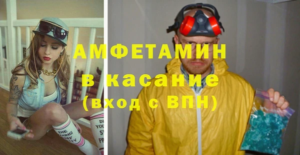 мяу мяу кристалл Алексин