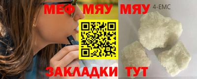 MESCALINE Кунгур