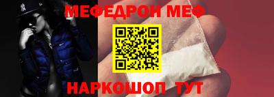 шишки Кумертау