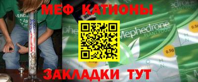MESCALINE Кунгур