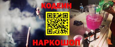 MESCALINE Кунгур