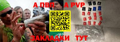 стаф Кулебаки