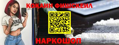 шишки Кумертау