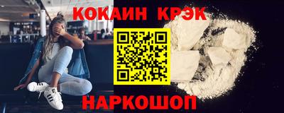 MESCALINE Кунгур