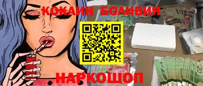 MESCALINE Кунгур