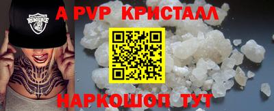 шишки Кумертау