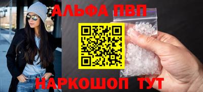 шишки Кумертау