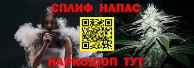 стаф Кулебаки