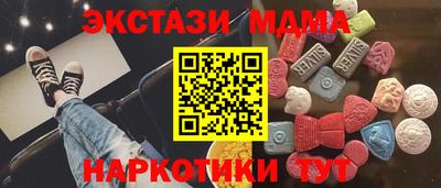MESCALINE Кунгур