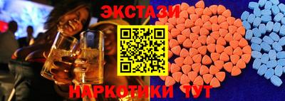 MESCALINE Кунгур