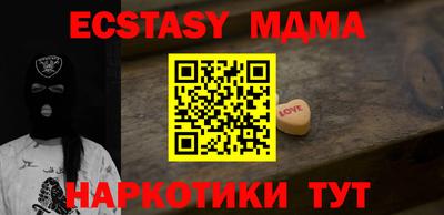 MESCALINE Кунгур