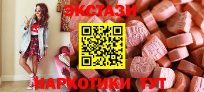 MESCALINE Кунгур