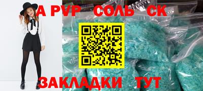 шишки Кумертау