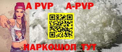 MESCALINE Кунгур