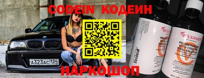 MESCALINE Кунгур
