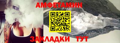 шишки Кумертау