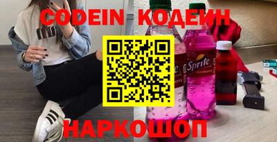 MESCALINE Кунгур