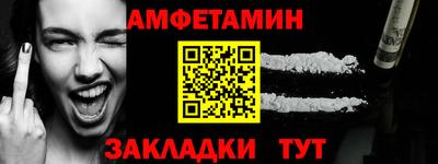 шишки Кумертау