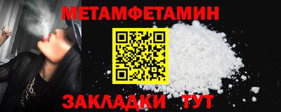 шишки Кумертау