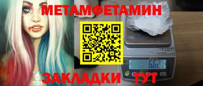стаф Кулебаки
