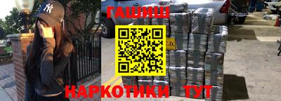 гашик Ростов-на-Дону
