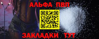 шишки Кумертау